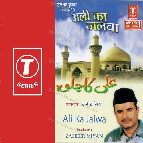 Zaheer Miyan Songs MP3 Download